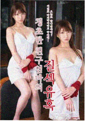 老司机漫画在线免费 夜班便利店 都市漫画封面