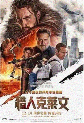 老司机漫画在线免费 第七次回信 剧情漫画封面
