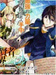 老司机漫画在线免费 拳台之外 热血漫画封面